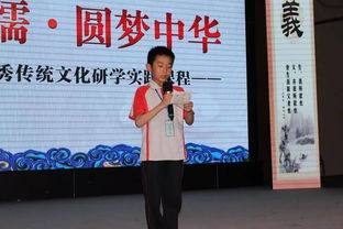 游学东方圣城 触摸中华文化 扬我君子风范 信都学校第七期研学旅行圆满落幕