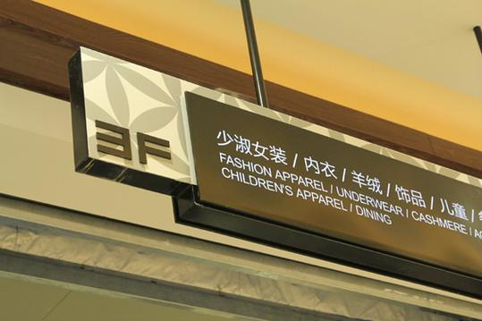 上海君扬广告与君扬传媒 双轮驱动下的品牌整合营销新范式